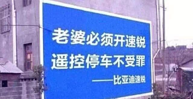 那些惊为天人的汽车广告,那些吊炸天的车