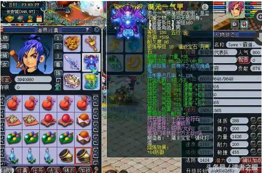 梦幻西游大唐官府性价比高的玩法,梦幻西游大唐官府最强装备