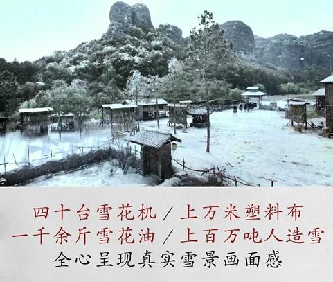 电影中带有雪景的场面怎么拍的,电影中的雪是如何拍摄的