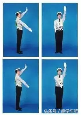 科目一交警手势图解巧记学车必备,科目一交警手势技巧图最新