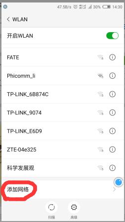 怎么隐藏自己的wifi让别人搜不到,windows10怎么样添加隐藏的wifi