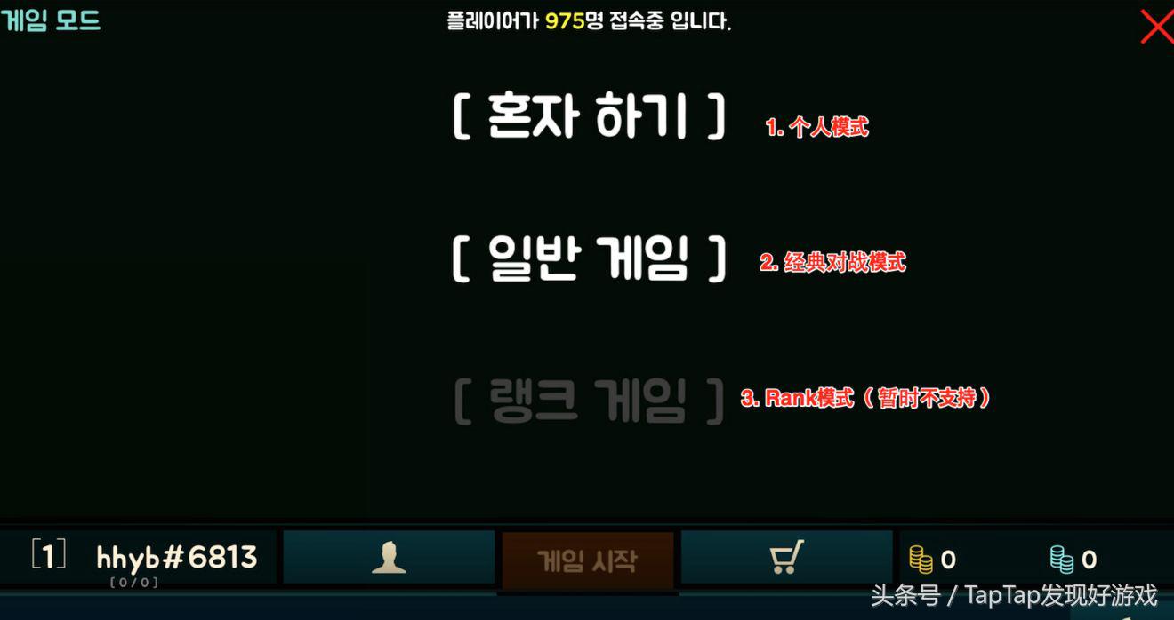 moba新手入门教学,moba初学者