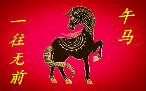 12生肖情感终极配对,12生肖婚姻最佳配对表大全