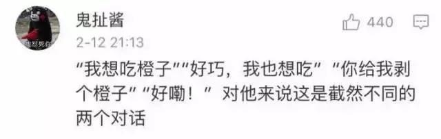 同一个世界同一个老公论你为什么没收到情人节礼物