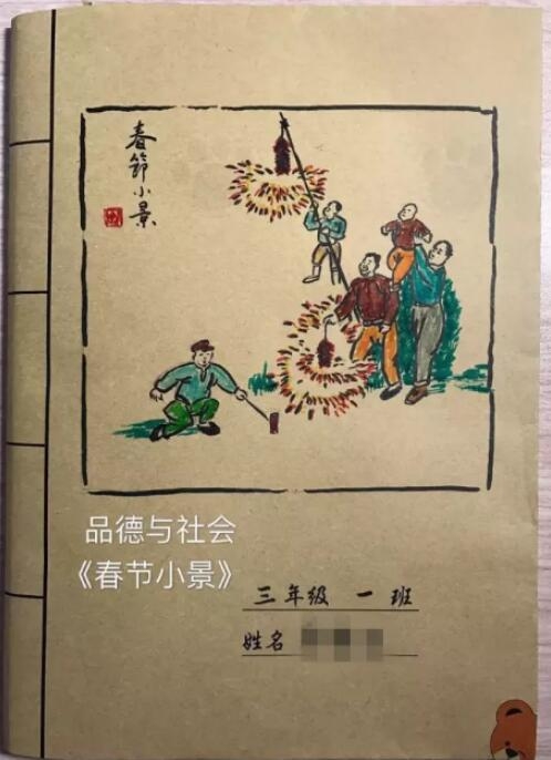 精致书皮的包法,怎样包书皮简单又好看