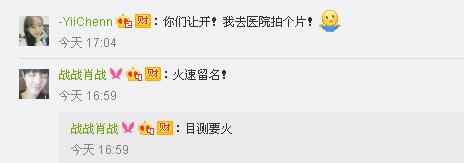 金城武吴彦祖陈晓杨洋,杨洋胡歌彭于晏吴彦祖