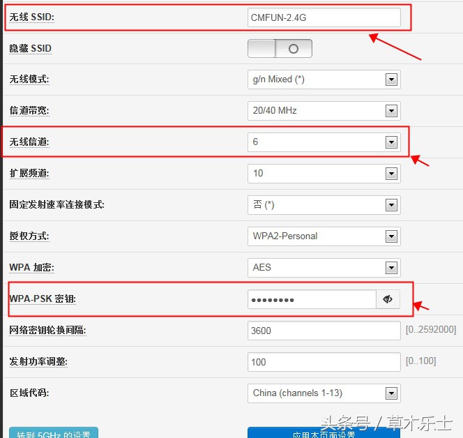 路由器桥接教程信号不好,怎样利用闲置路由器进行wifi桥接