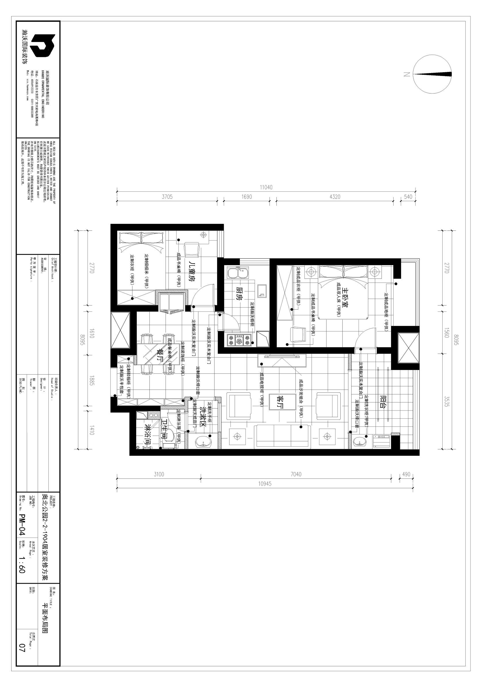 石家庄奥北公元装修图,石家庄奥北公元小区户型图