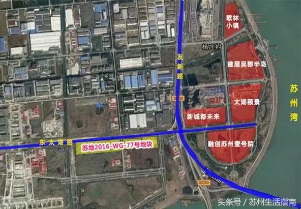 苏州土拍区最新拍地,苏州土拍最高成交价