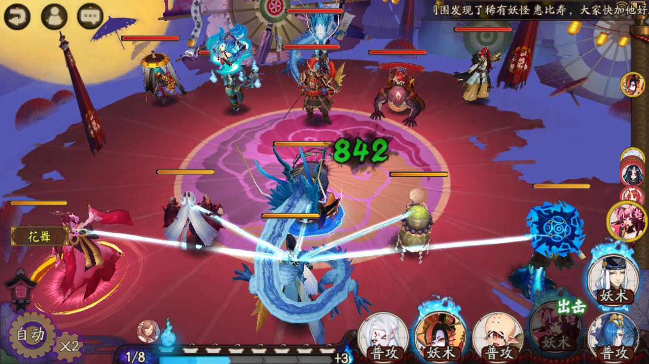 阴阳师普攻流阵容怎么搭配,阴阳师最强阵容带什么御魂