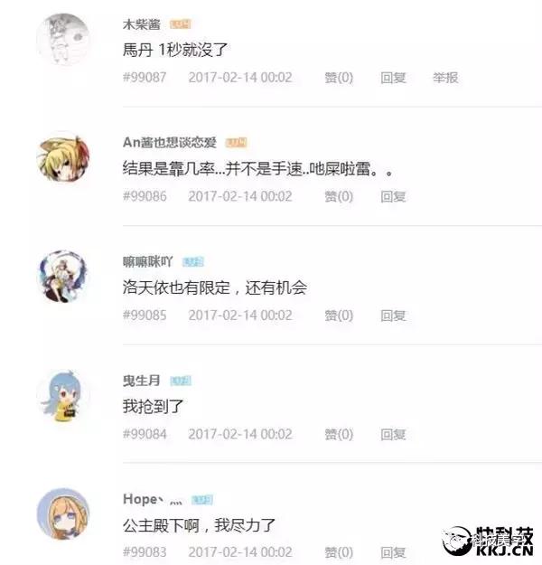 小米夺走初音，索尼不服也换代言，连“人”都不是了