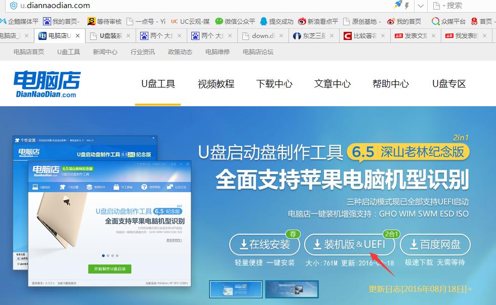 制作u盘pe工具用格式化吗,制作u盘pe会清除系统吗
