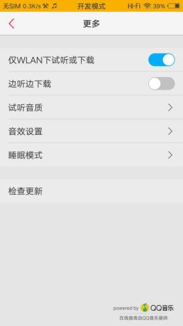 vivo手机超好用变声器,vivo手机调音教程