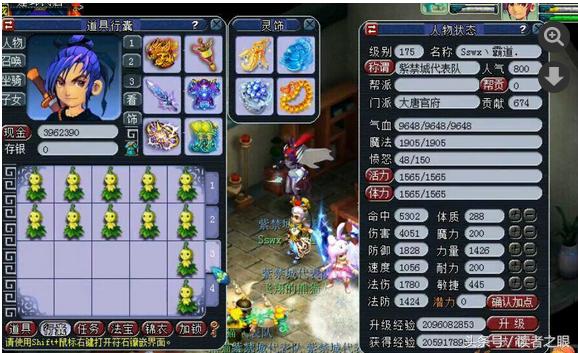 梦幻西游大唐官府性价比高的玩法,梦幻西游大唐官府最强装备