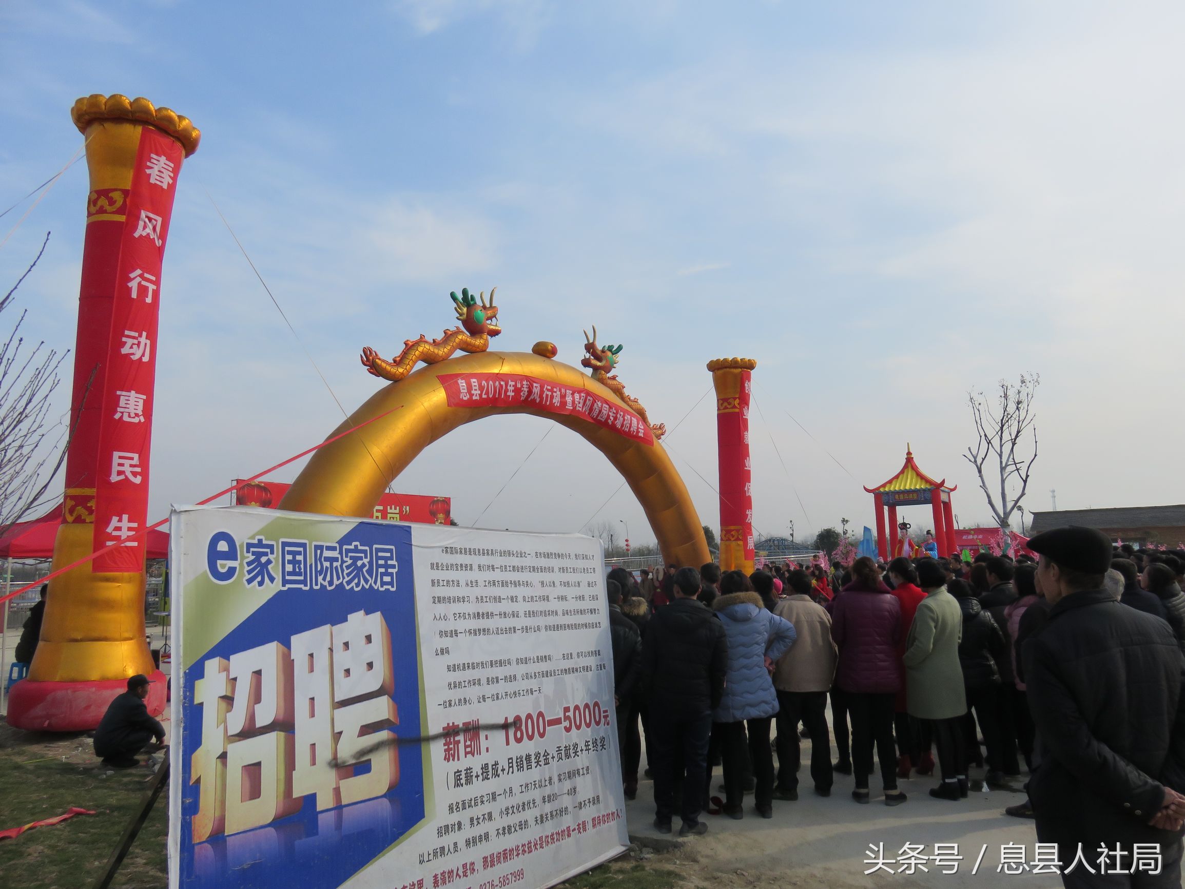 河南新蔡春风行动,信阳市春风行动