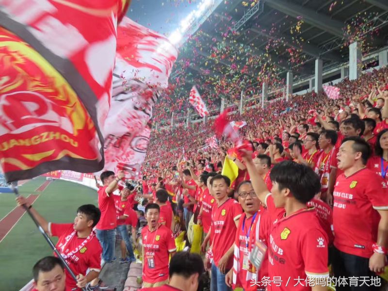 广州恒大球迷会,恒大球迷会入会