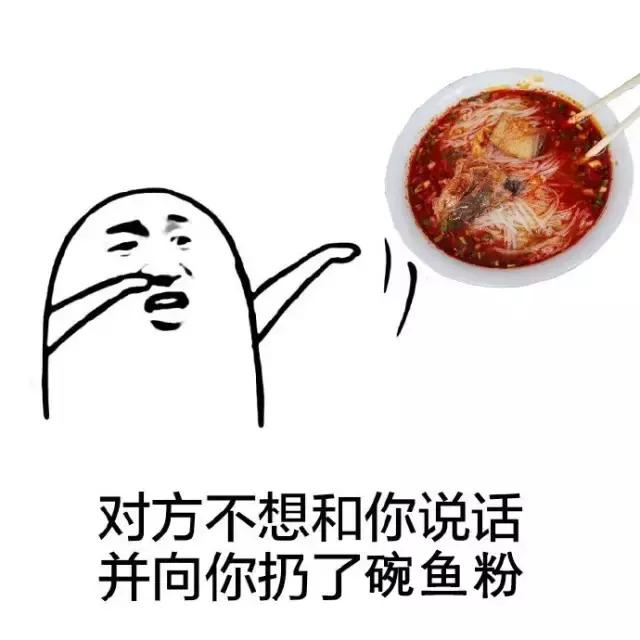 你是不是正宗郴州人?一句话就可以证明!