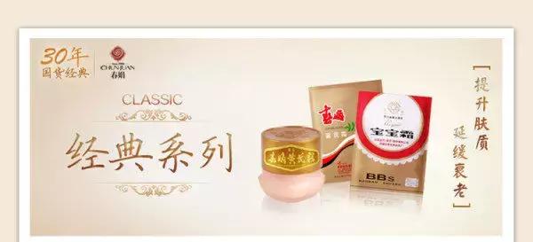 十种好用又不贵国货护肤品,便宜又好用的国货护肤品打假