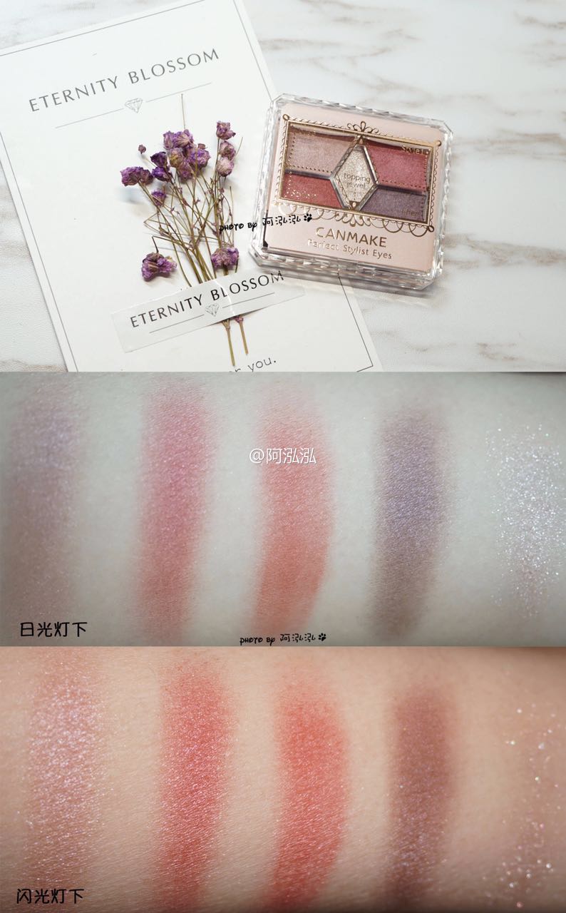 美南子平价眼影盘推荐,cos万能眼影盘推荐平价