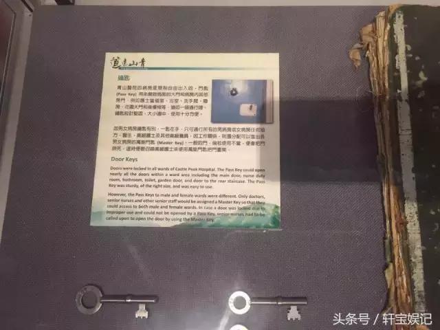 tvb精神病院,港片青山精神病院