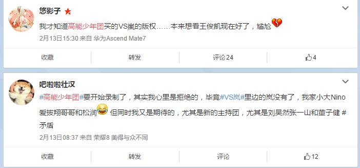 日本最火的综艺,王俊凯在日本综艺