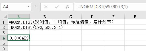 正态分布excel教学,excel偏态分布