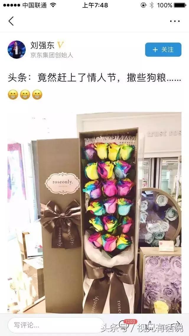 明星情人节礼物,明星情人节礼物一览表