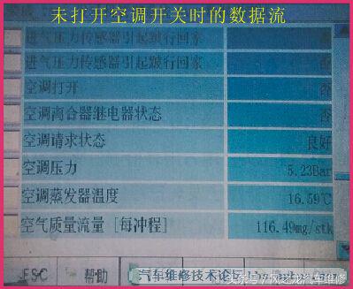 荣威750发动机报未定义故障,荣威750压缩机不制冷