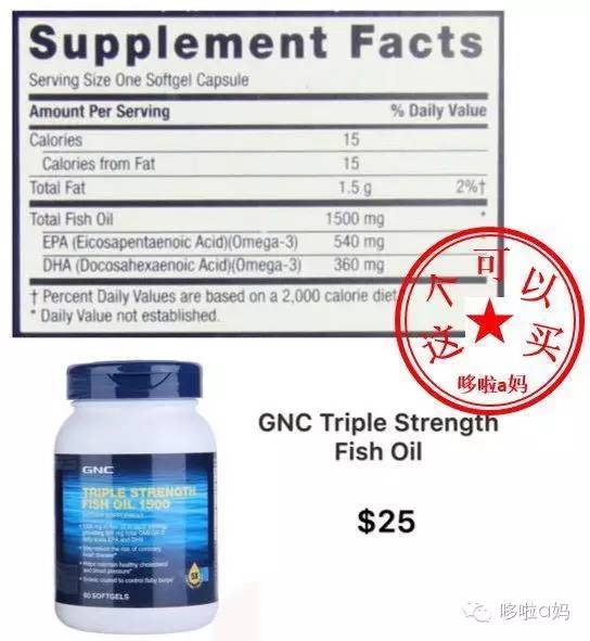 怎样才能买到正品鱼油,鱼油怎么买最好