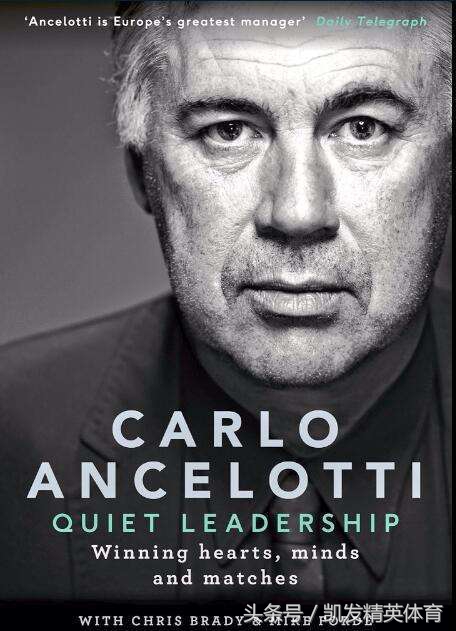 皇马绝杀拜仁安胖反应,大胜之下隐忧怎么解决