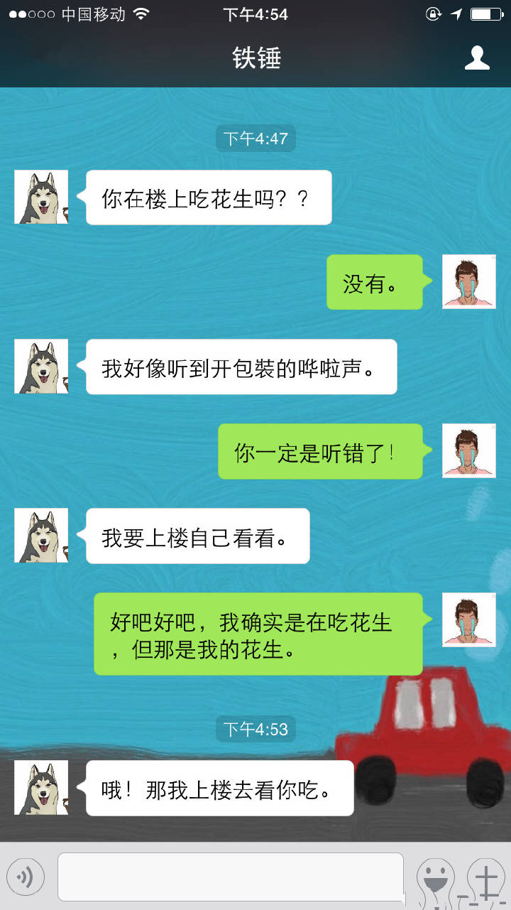 我家二哈会说话了原创动画,我家二哈会说话免费阅读