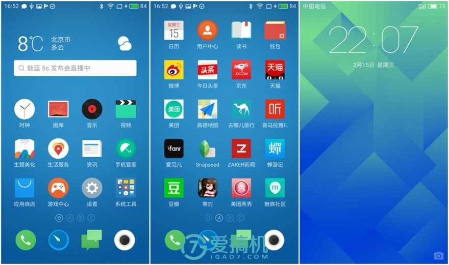 魅蓝5s快充怎么样,魅蓝5s长期使用感受