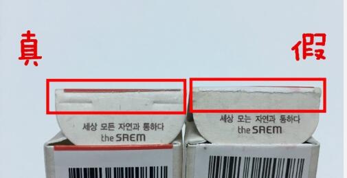 韩国天气丹化妆品真假鉴别,韩国本土化妆品怎样辨别真假