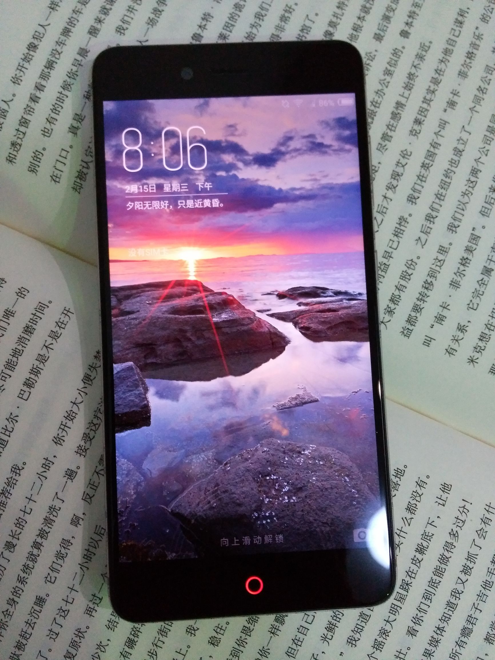 努比亚z11开箱,努比亚z11mini