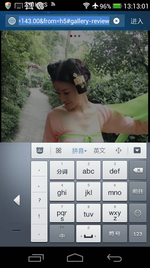 抓取网页图片工具,怎样截图