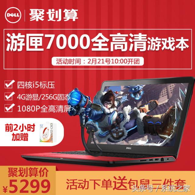 高清画质玩游戏的电脑,推荐几款大屏笔记本电脑