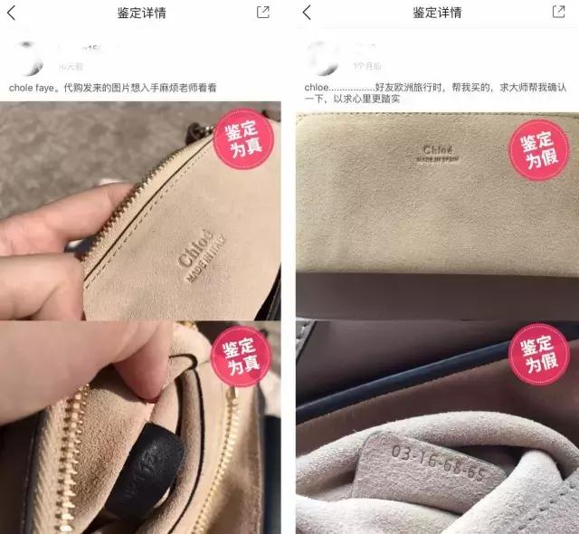 chloefaye小号真假,chloefaye包真假对比