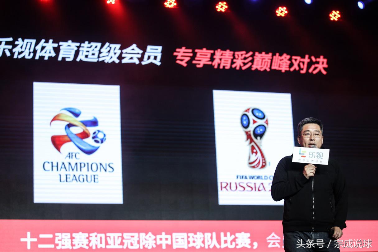 央视不直播欧冠了吗,乐视2016播不播亚冠