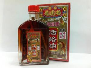香港活络油和大陆有什么区别 (香港活络油的正确使用方法)