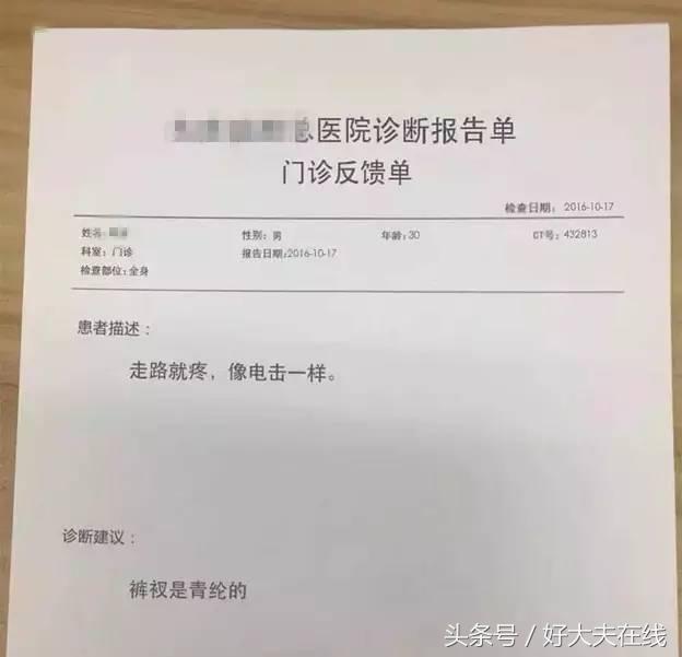 一条裤子能穿多久,生理裤一次可以穿多久