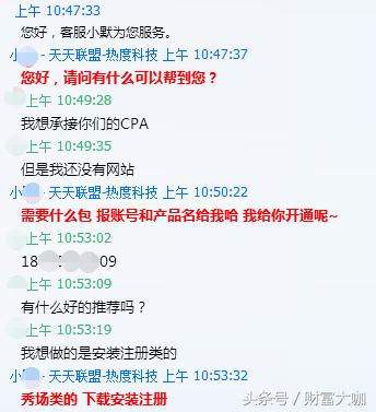 cpa合作平台有哪些,cpa平台哪个最好