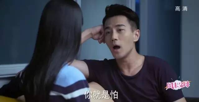 王鸥刘恺威夜光剧本拍戏,刘恺威王鸥周末父母大结局