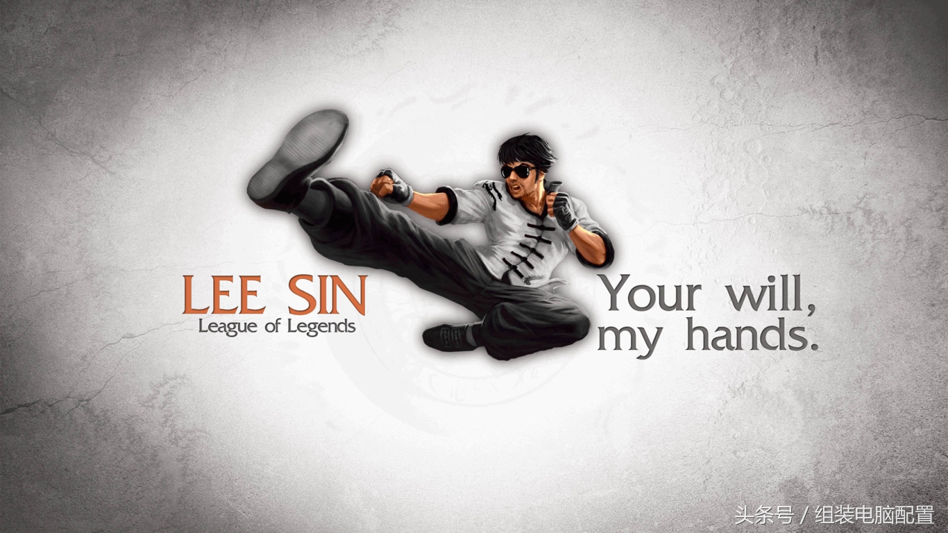 配置一台lol的游戏主机,组装一台英雄联盟主机