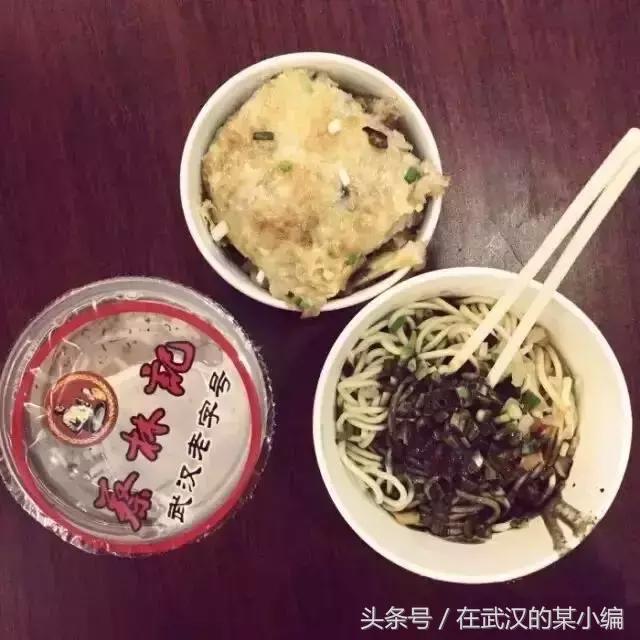 武汉老字号热干面,武汉老字号汤圆