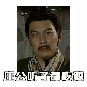 容易读错的汉字读音搞笑,奇葩汉字大全带拼音