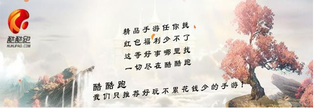 酷跑手游,酷酷跑游戏手游