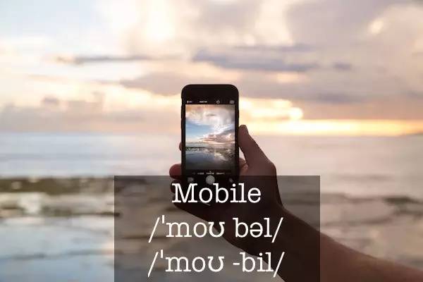 中国人最易读错的字,中国人经常读错的十个英语单词