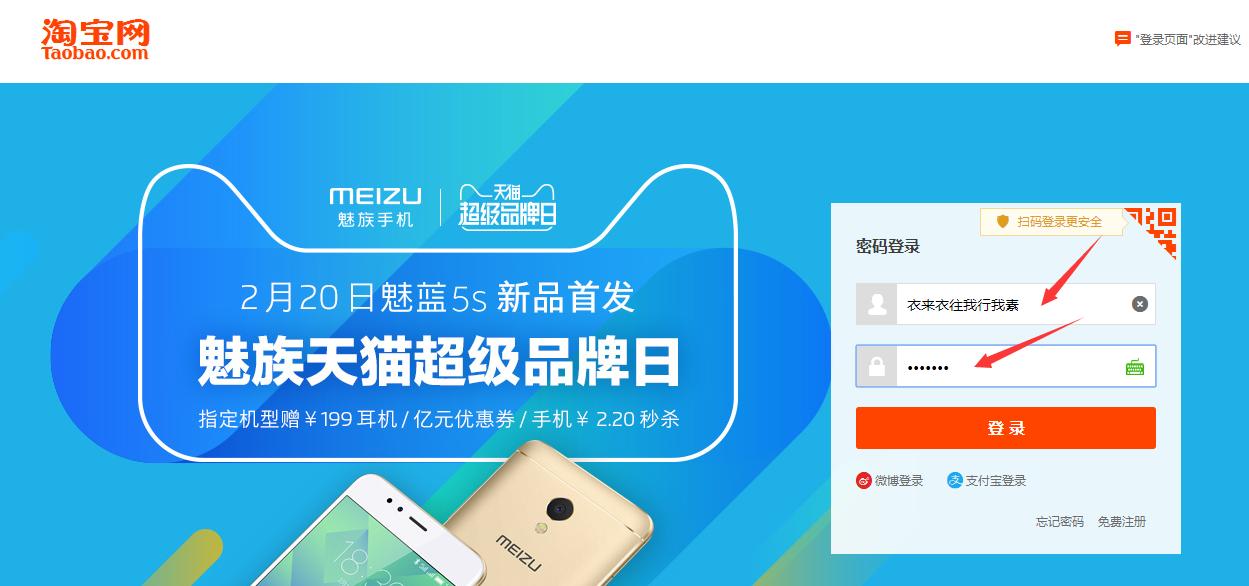 淘宝怎么上传宝贝详细教程,淘宝如何上传宝贝教程视频