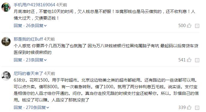 花呗逾期影响京东白条吗,花呗和白条逾期哪个严重些