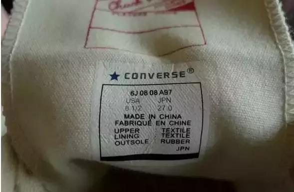 匡威的鞋怎么样才好看 (匡威几款高帮鞋型的区别)